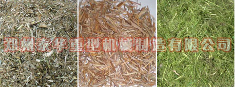 稭稈粉碎機